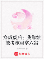 SWOT破局名场面