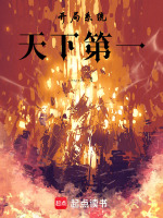 许安系统觉醒