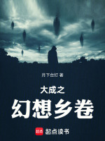 苏哲抹灰藏狗剩