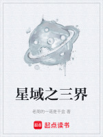 许诺戒指融合