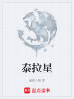 鬼手觉醒