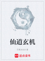 外事堂墨蓝玄冰刺