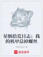 林野捡到话痨AI