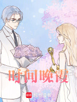时间晚霞