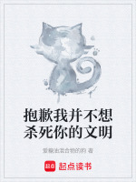 圣城邪魔危机