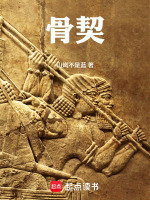 浊流村纹力觉醒