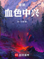 燧发枪研制