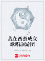 西行终局
