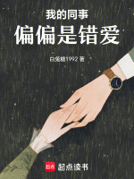 影院名场面
