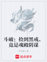 云岚宗规则漏洞