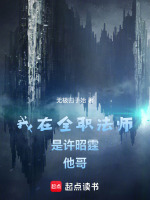 兄弟守护剧情