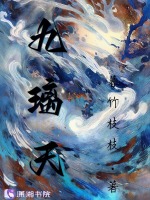 九璃天