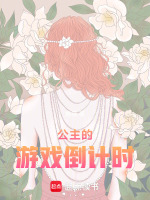 娜森溪边引怪