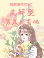 母亲去世结局