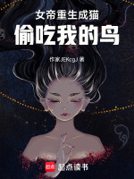 镜珩真人出关