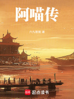 河畔辩天理