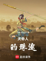 无名碑