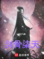 培育场