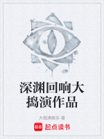 第七个该你了