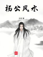 鬼财局