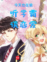 高敏少年男主
