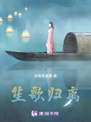《破空将军墨楠羲》封面