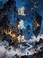 心魔石悬