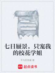 《虐恋反转结局篇》封面