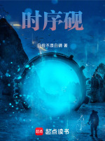 九龙泣血镇龙台