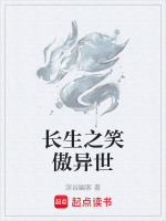 第17章红包与大瓜