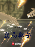 城门悬尸