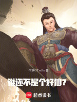 厕所镜像名场面