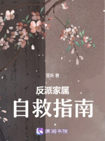 靖王府亲情
