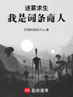夜觐智神