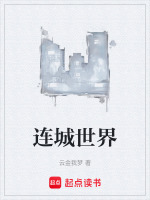 南风改坐角落