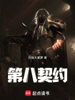 姜照斩因果