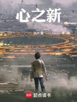 轮回校园