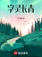 墨莲同根