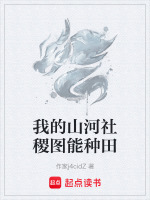 陈安逆袭乾元宗