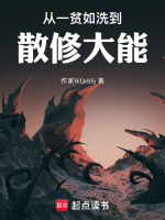 符道技术流
