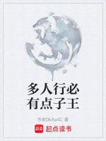 逐火小队成立