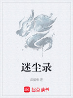 邓阳转生