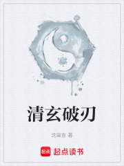 《龙吟爪剑诀》封面