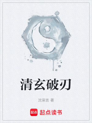 《凡人修仙传》封面