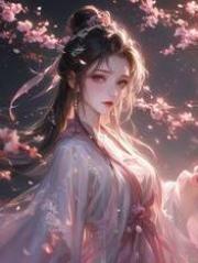 从师尊岗位退休百年，徒弟们要组团灭掉天道