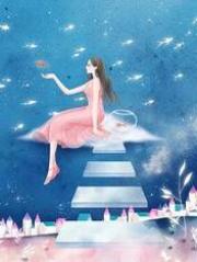 我卖公司后，妹妹哭着要断亲