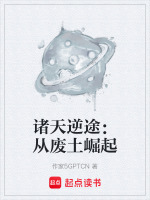 青铜门启程