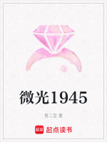 双时空叙事