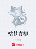 网吧跪地