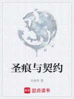 残卷纹路真相